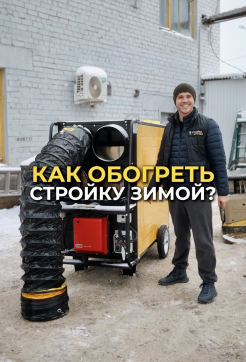  в прокат в Екатеринбурге. У нас лучшая цена за сутки! Возможность взять в аренду с выгодной скидкой до 40% при экспресс доставке 24/7. И помните, ночью стоимость еще дешевле на 30%! #арендапрокат #виброплита #выгодно