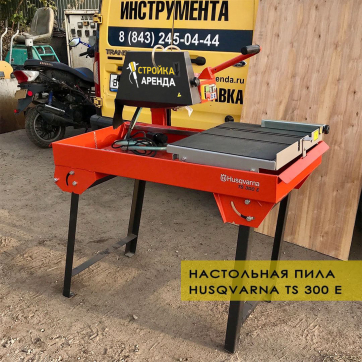  в прокат в Екатеринбурге. У нас лучшая цена за сутки! Возможность взять в аренду с выгодной скидкой до 40% при экспресс доставке 24/7. И помните, ночью стоимость еще дешевле на 30%! #арендапрокат #виброплита #выгодно
