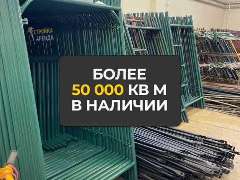 в прокат в Екатеринбурге. У нас лучшая цена за сутки! Возможность взять в аренду с выгодной скидкой до 40% при экспресс доставке 24/7. И помните, ночью стоимость еще дешевле на 30%! #арендапрокат #виброплита #выгодно