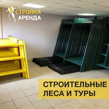  в прокат в Екатеринбурге. У нас лучшая цена за сутки! Возможность взять в аренду с выгодной скидкой до 40% при экспресс доставке 24/7. И помните, ночью стоимость еще дешевле на 30%! #арендапрокат #виброплита #выгодно