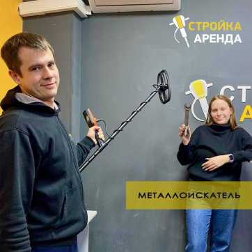  в прокат в Екатеринбурге. У нас лучшая цена за сутки! Возможность взять в аренду с выгодной скидкой до 40% при экспресс доставке 24/7. И помните, ночью стоимость еще дешевле на 30%! #арендапрокат #виброплита #выгодно