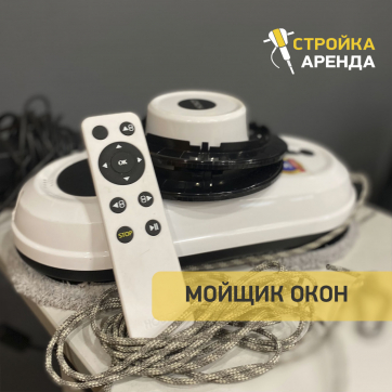  в прокат в Екатеринбурге. У нас лучшая цена за сутки! Возможность взять в аренду с выгодной скидкой до 40% при экспресс доставке 24/7. И помните, ночью стоимость еще дешевле на 30%! #арендапрокат #виброплита #выгодно