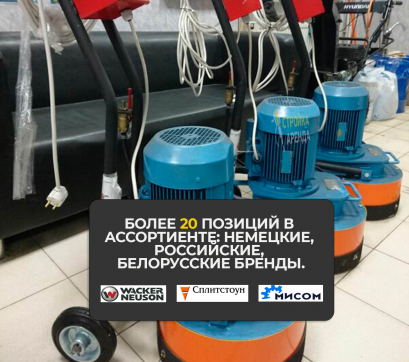  в прокат в Екатеринбурге. У нас лучшая цена за сутки! Возможность взять в аренду с выгодной скидкой до 40% при экспресс доставке 24/7. И помните, ночью стоимость еще дешевле на 30%! #арендапрокат #виброплита #выгодно