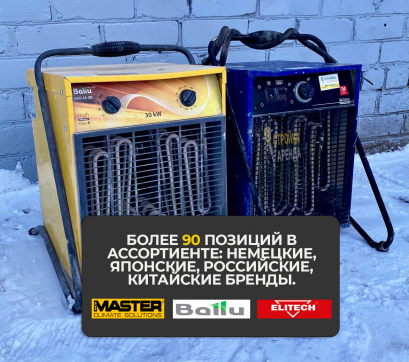  в прокат в Екатеринбурге. У нас лучшая цена за сутки! Возможность взять в аренду с выгодной скидкой до 40% при экспресс доставке 24/7. И помните, ночью стоимость еще дешевле на 30%! #арендапрокат #виброплита #выгодно
