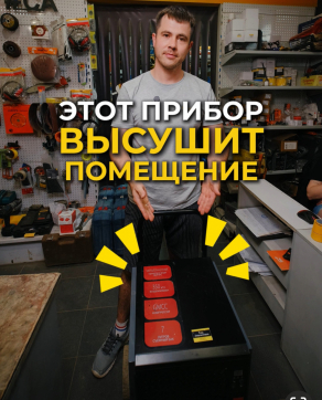  в прокат в Екатеринбурге. У нас лучшая цена за сутки! Возможность взять в аренду с выгодной скидкой до 40% при экспресс доставке 24/7. И помните, ночью стоимость еще дешевле на 30%! #арендапрокат #виброплита #выгодно