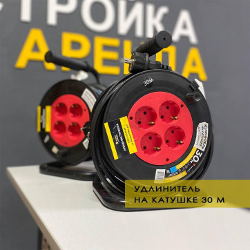  в прокат в Екатеринбурге. У нас лучшая цена за сутки! Возможность взять в аренду с выгодной скидкой до 40% при экспресс доставке 24/7. И помните, ночью стоимость еще дешевле на 30%! #арендапрокат #виброплита #выгодно