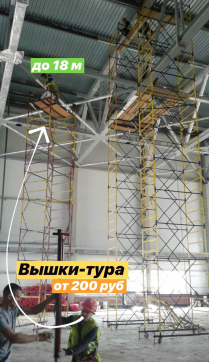  в прокат в Екатеринбурге. У нас лучшая цена за сутки! Возможность взять в аренду с выгодной скидкой до 40% при экспресс доставке 24/7. И помните, ночью стоимость еще дешевле на 30%! #арендапрокат #виброплита #выгодно