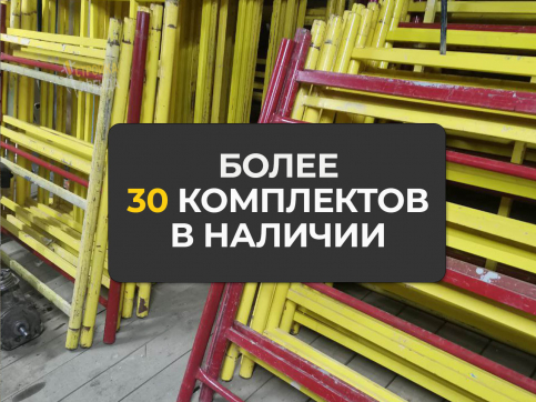  в прокат в Екатеринбурге. У нас лучшая цена за сутки! Возможность взять в аренду с выгодной скидкой до 40% при экспресс доставке 24/7. И помните, ночью стоимость еще дешевле на 30%! #арендапрокат #виброплита #выгодно